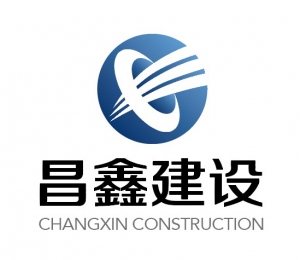 大連昌鑫建設有限公司