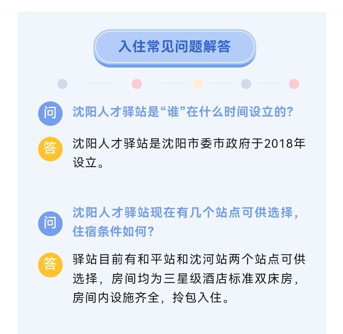 未標(biāo)題-1_01.jpg