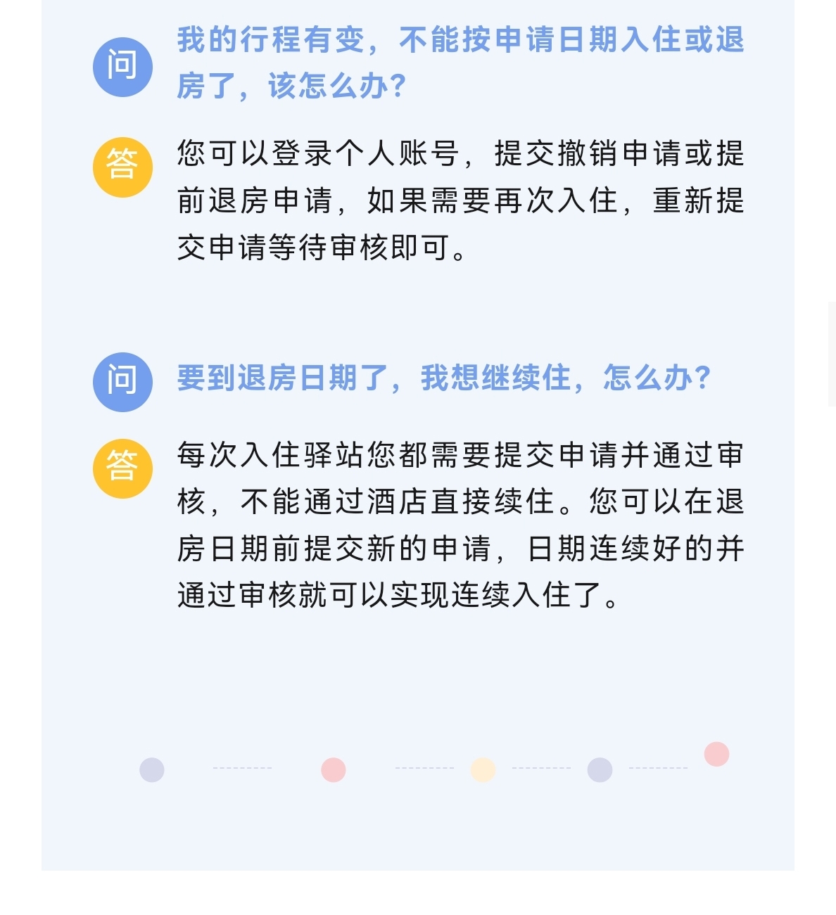未標(biāo)題-1_05.jpg
